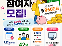 2026년 모다드림 청년통장 지원사업 하반기 참여자 모집