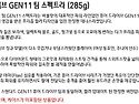 바볼랏 2026 퓨어드라이브 GEN11 스펙트라 한정판 2종 입고! Ԃ