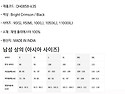 [탑스포츠] 나이키 코트 드라이핏 솔리드 폴로 특가 공구 💥