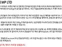 헤드] 2026 프레스티지 MP LTD 99 (300g) 16x19 한정판 세일! 