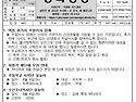 대송의 방법-3가지 (20261004)