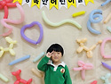 개나리반 - 즐거운 어린이..