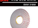 아크릴폼양면테이프
