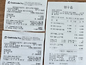 25년 11월 모임