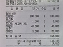 25년 12월 모임