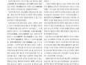 임시헌 애국지사 공적서
