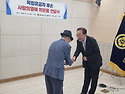 독립유공자 후손 사랑의열..