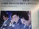 이 대통령 '반유시민 청년 평론가' 소셜미디어 공유