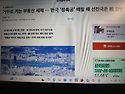 거꾸로 가는 부동산 세제...한국 '장특공' 때릴 때 선진국은 세 감면