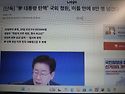 '이 대통령 탄핵' 국회 청원, 이틀 만에 8만 명 넘겼다