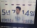 전한길 "윤 단절해서 대선 패배...국힘 지지율 19%, 이게 무슨 정당이냐"