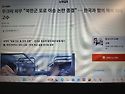 우크라 외무 "북한군 포로 이송 논란 종결"...한국과 합의 해석 차이 고수