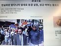 현실화된 맘다니의 임대료 동결 실험, 성공 여부는 물음표