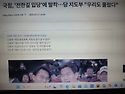 국힘, '전한길 입당'에 발칵...당 지도부 "우리도 몰랐다"