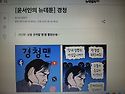 경청