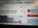 삼성바이오로직스 노조, 창사 첫 파업 돌입...6400억원 대규모 손실 현실화