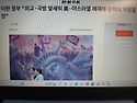 이란 정부 "외교•국방 앞세워 미•이스라엘 제재에 강력히 저항할 것"