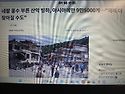 네팔 홍수 부른 산악 빙하, 아시아에만 9만5000개..."재해 더 잦아질 수도"