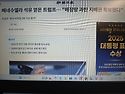 베네수엘라 석유 얻은 트럼프..."매장량 과반 지배권 확보했다"