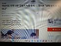 여권서도 지적 나온 김병기 늑장 수사...국수본 "권력 눈치 본 것 아냐"