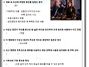 4월 주제-영화가 된 역사 ..