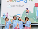 지구지킴이들과 순환자원홍보관에 다녀..