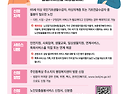 노인맞춤돌봄서비스 신청하세요!!