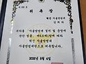 8월 11일(화) 순찰보고