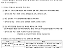 「2026년 질병코드 모니터링 결과」 안..