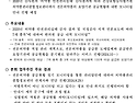 건강보험심사평가원 의약품관리종합정보..