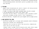 건강보험심사평가원 의료약품관리종합정..