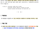 의료급여 외래 본인부담 차등제 관련 ..