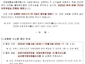 건강보험심사평가원 디지털 클라우드센..