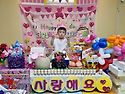 배시안생일파티🎂
