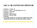 5월~7월 스마트폰 기초 프..
