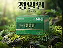 💠비밀댓글로 문의주세요~!&..