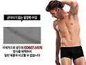100사이즈만 이 가격~!🍀..