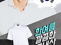 샘플특가~![Made in Korea]M's ..