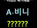 "클릭클릭"직구 특가제품💠 
