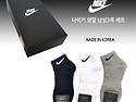 선물용으로도 좋은~[NIKE]M's 스니커..