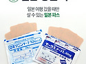 일본가면 꼭 사오는~! 오리지날 日本 ..