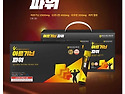 넘치는 힘~![더존건강]아르기닌 파워 ..