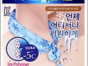 ♥KC인증♥ICE COOL 스카프