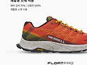 [MERRELL]M's 비브람 트레일러닝화