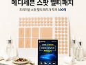 ▧정식출시 전 홍보특가▧2026 New~..