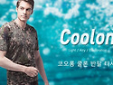 땡처리`[COOLON]M's 밀리터리 반팔-1..