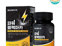 "페루의 산삼"[경남제약]파워 블랙마카