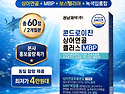 신제품출시 홍보특가~![경남제약]콘드로..