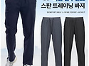 2025 New~![BFL]M's 컴포트 스트레치..