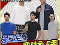 C-창고정리`[MONCROSS](남)쿨셔츠 5..